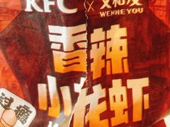 -肯德基(丰管路店)