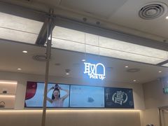 -喜茶(北京通州万达店)