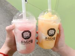 -茶与花间(太平洋森活天地店)