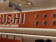 -争鲜回转寿司(通州万达店)