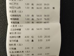 -百富源·海鲜辽菜(和平北大街店)