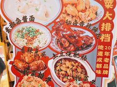 -奎星楼街
