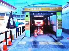 -中国石油加油站(中博加油站)