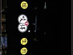 -咬不得高祖生煎·简餐(赛银国际店)