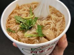 -阿宗面线(西门町店)