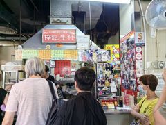 -梓记牛什(總店)
