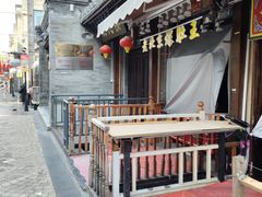 -北京前门大栅栏