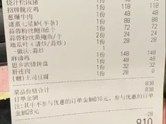 -百家班(花都店)