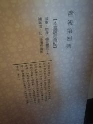 点击看大图 -巍阁月子中心(长沙旗舰店)
