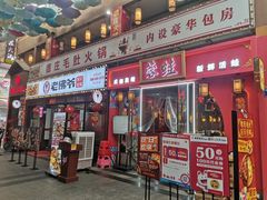 -东晓胜汇里(南洲北路店)