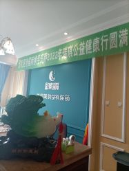 点击看大图 -星港国际·Skin皮肤专研·皮肤管理