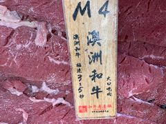 -牛匠和牛寿喜锅(西安总店)
