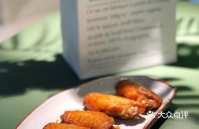 BBQ Red Sauce Chicken Wings