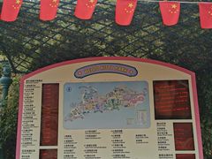 -安吉Hello Kitty乐园