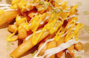 Parmesan Cheese Fries