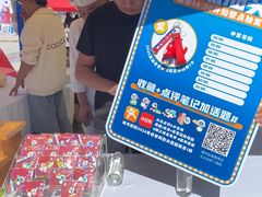 -眉州东坡(春秀路店)