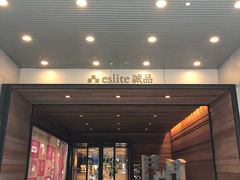 -诚品(信义店)