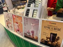 -书亦烧仙草(北京路汇嘉时代店)