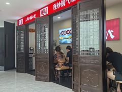 -扶摇湘宴·烤鸭·湘粤宴(中关村·北大店)