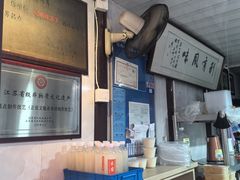 -文魁斋