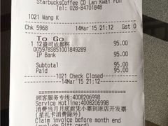 账单-星巴克(兰桂坊店)