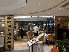 -喜记避风塘炒辣蟹(旗舰店)