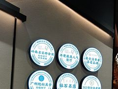 -大榕树下顺德菜(金沙洲永旺店)