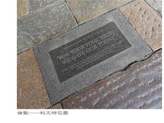 -科文特花园