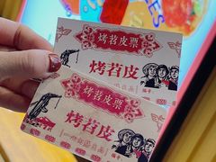 -乐乐姐超级土豆(中关村5号店)