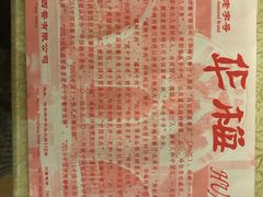 -华梅西餐厅(哈尔滨中央大街店)