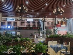 -濠景渔港(汇通店)