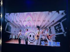 -魅KTV(北京望京万科时代中心店)