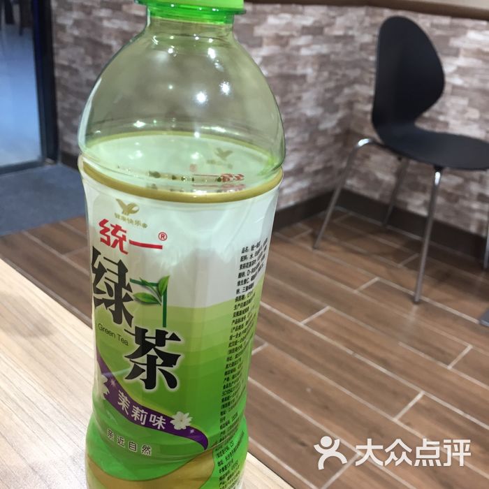 中百罗森