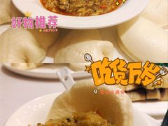 -老吉士(环贸iapm店)