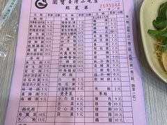 -圆宝台湾小吃(迎津街店)