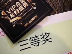 -广州市紫泥堂文化创意园景区