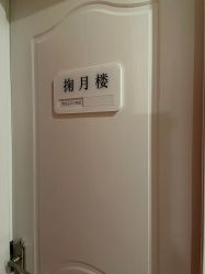 -香秀空间科技抗衰·美容中心