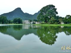 -Club Med地中海俱乐部·桂林度假村