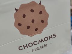 -CHOCMONS巧克怪兽(屏风街店)