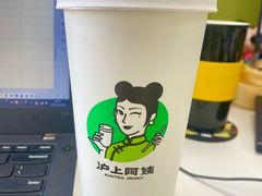 -沪上阿姨·精选茶饮(富力又一城店)