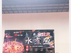 -孙厨娘川味饭馆(临河街店)