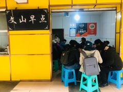 等位区-文山荷鲜居(翠湖店)