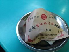 腊汁肉夹馍-樊记腊汁肉(竹笆市总店)