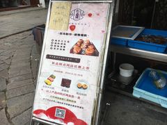 -仁昌顺(震泽店)