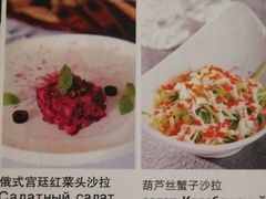 菜单-波特曼西餐厅(中央大街店)