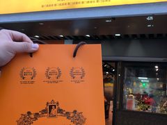 门面-黄远堂凤梨酥·伴手礼(中山路六店)
