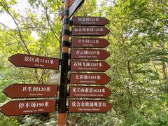-京东石林峡风景区
