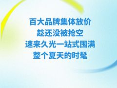 -上海久光百货