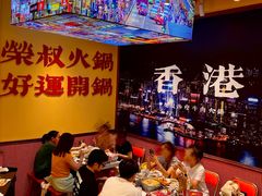 -荣叔港式沙嗲牛肉火锅(正佳潮流店)