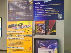 -浣熊唱片店(上海影城店)